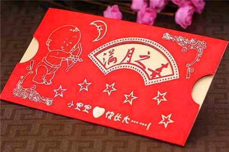 滿月酒邀請(qǐng)函