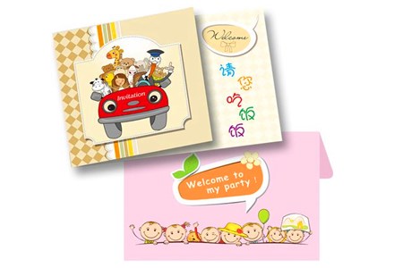滿月酒邀請(qǐng)函