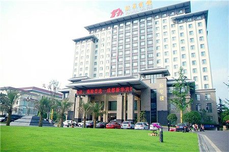 婚宴酒店推薦