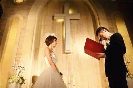 結婚誓言