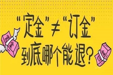 籌備婚禮